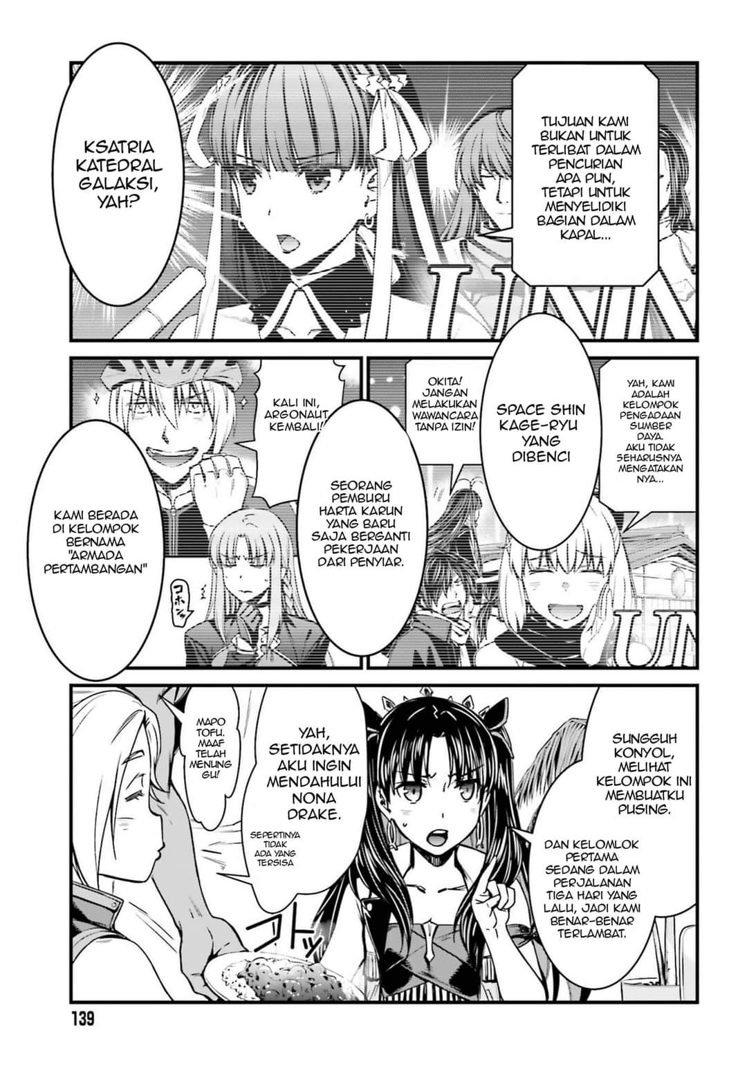Fate/Grand Order SABER WARS II Extra Edition: Jane & Ishtar ~ Shooting Star of 1 Million Light Years ~ Chapter 01 Gambar 13