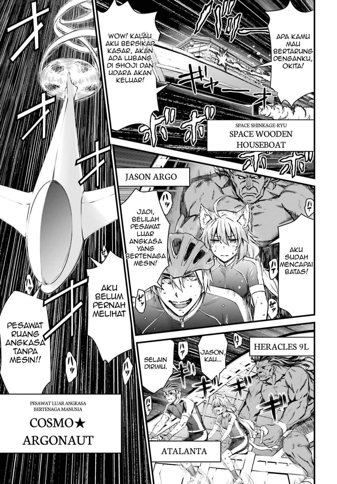 Fate/Grand Order SABER WARS II Extra Edition: Jane & Ishtar ~ Shooting Star of 1 Million Light Years ~ Chapter 01 Gambar 25