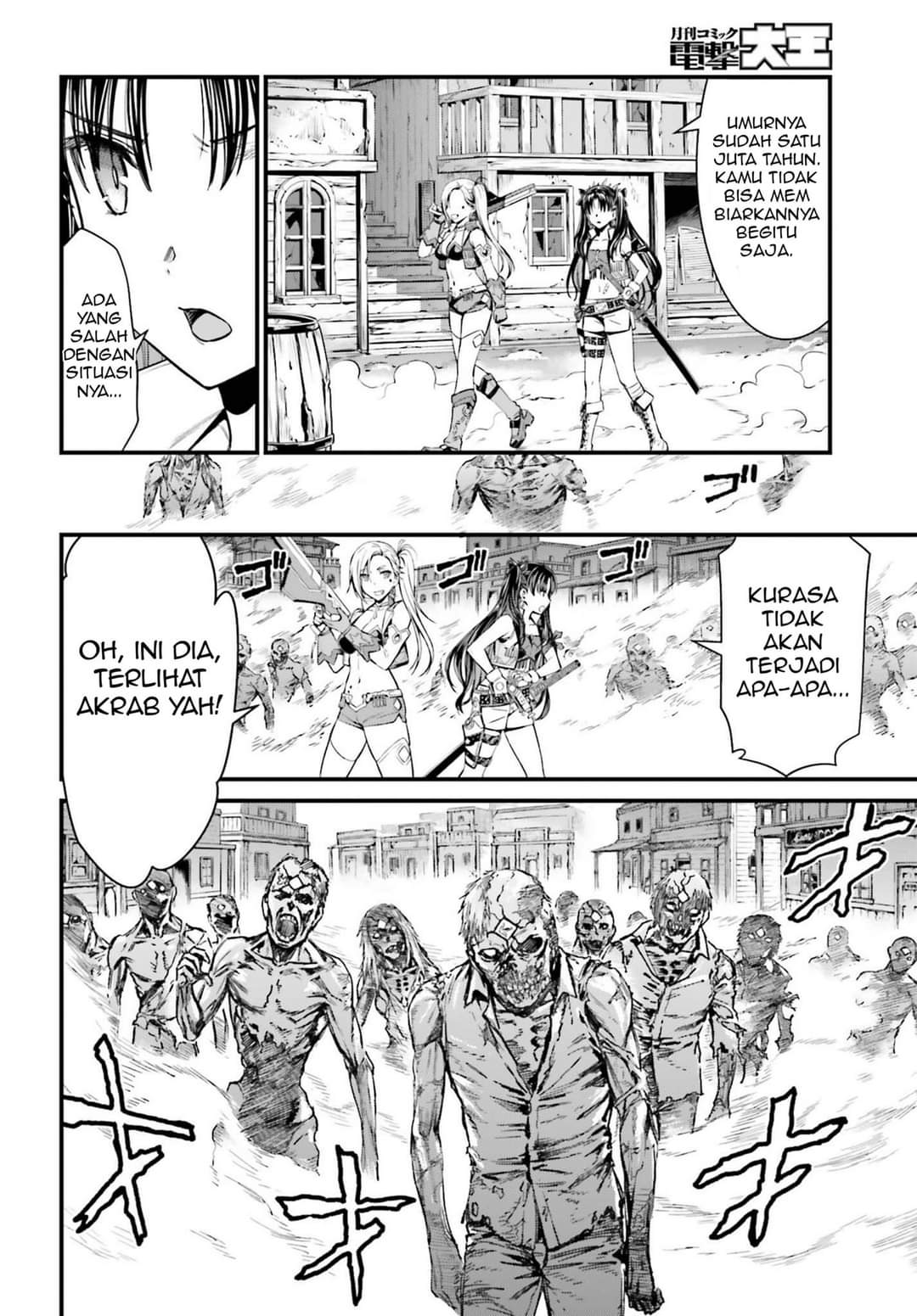 Fate/Grand Order SABER WARS II Extra Edition: Jane & Ishtar ~ Shooting Star of 1 Million Light Years ~ Chapter 01 Gambar 35