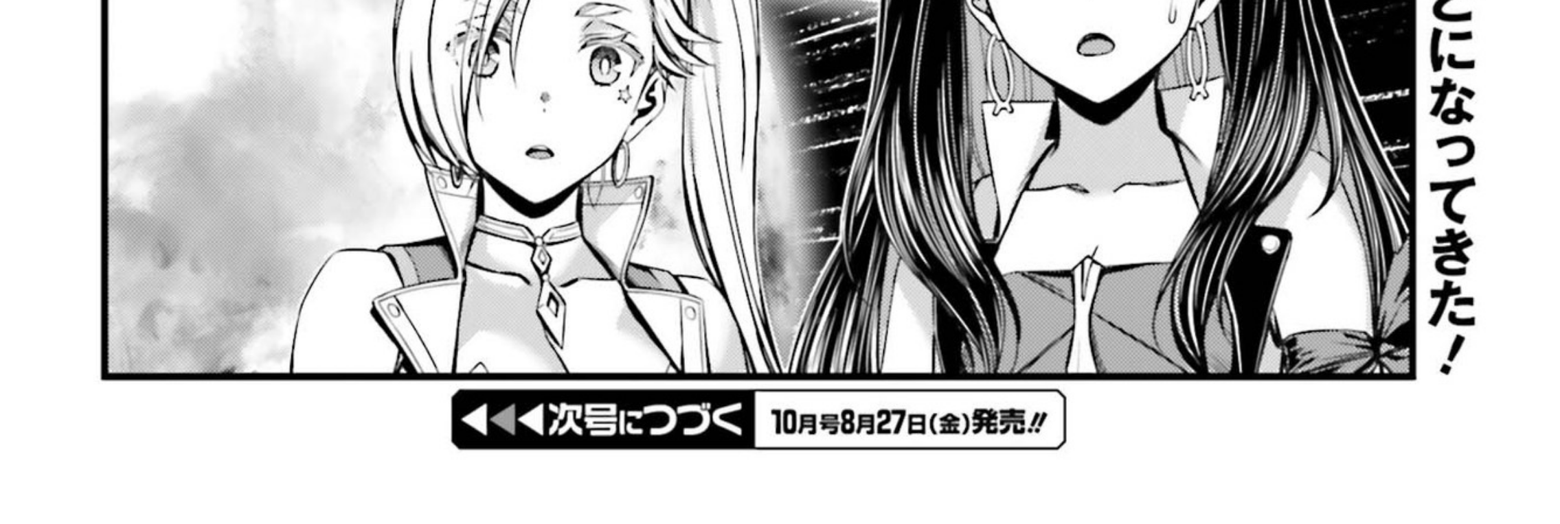 Fate/Grand Order SABER WARS II Extra Edition: Jane & Ishtar ~ Shooting Star of 1 Million Light Years ~ Chapter 01 Gambar 66