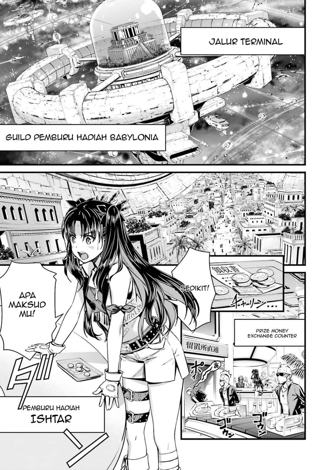 Fate/Grand Order SABER WARS II Extra Edition: Jane & Ishtar ~ Shooting Star of 1 Million Light Years ~ Chapter 01 Gambar 7