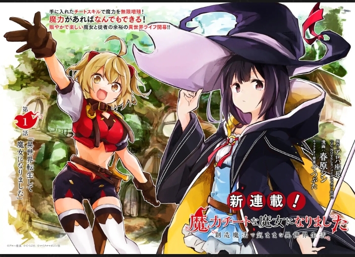 Making Magic: The Sweet Life of a Witch Who Knows an Infinite MP Loophole Chapter 01.1 Gambar 9