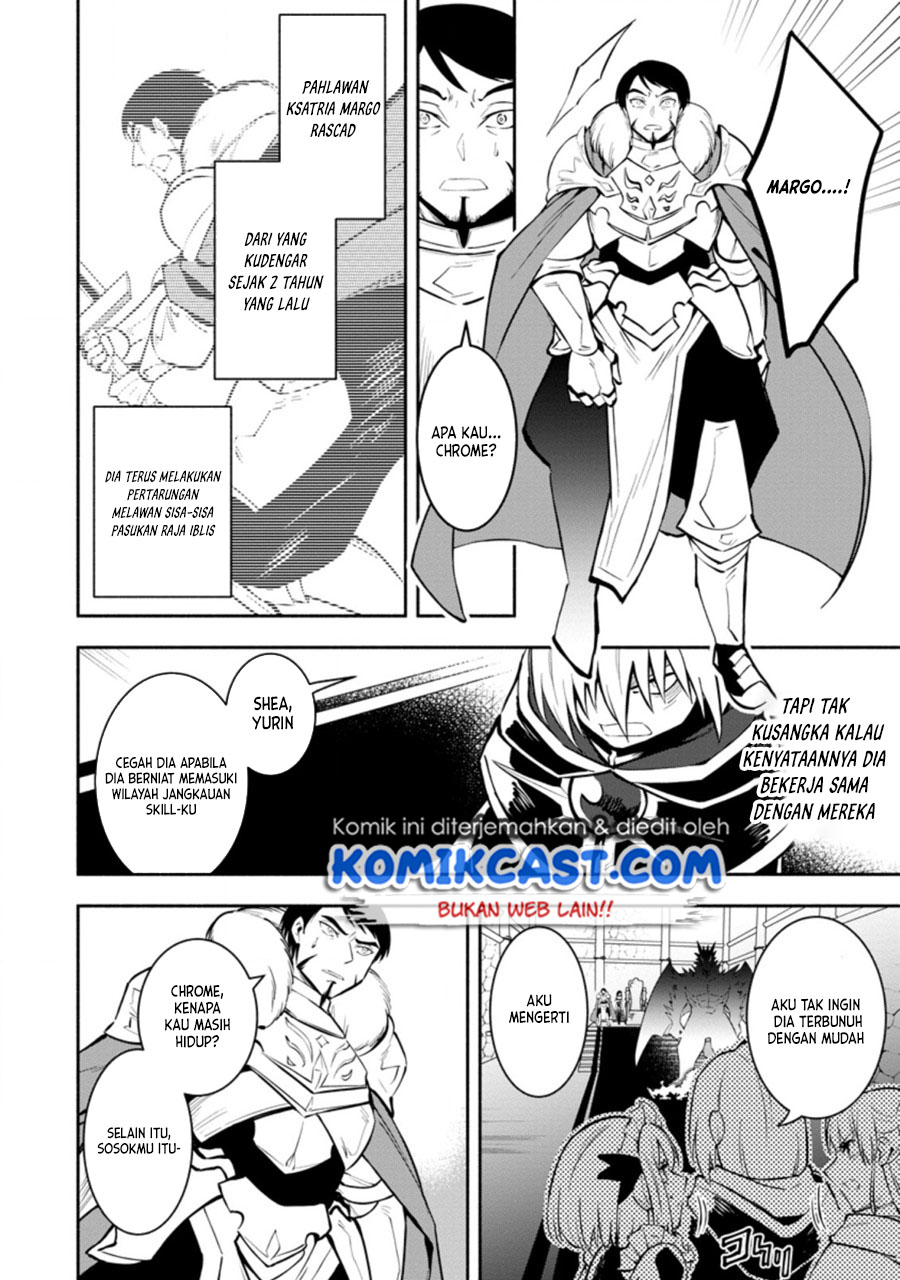 My Lover Was Stolen, And I Was Kicked Out Of The Hero’s Party, But I Awakened To The EX Skill “Fixed Damage” And Became Invincible. Now, Let’s Begin Some Revenge Chapter 13 Gambar 13