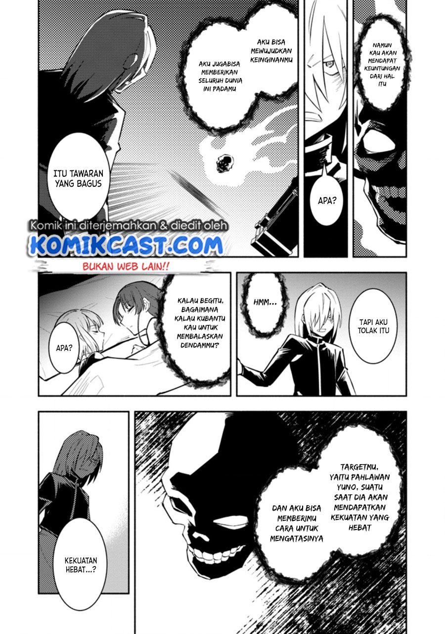 My Lover Was Stolen, And I Was Kicked Out Of The Hero’s Party, But I Awakened To The EX Skill “Fixed Damage” And Became Invincible. Now, Let’s Begin Some Revenge Chapter 13 Gambar 23