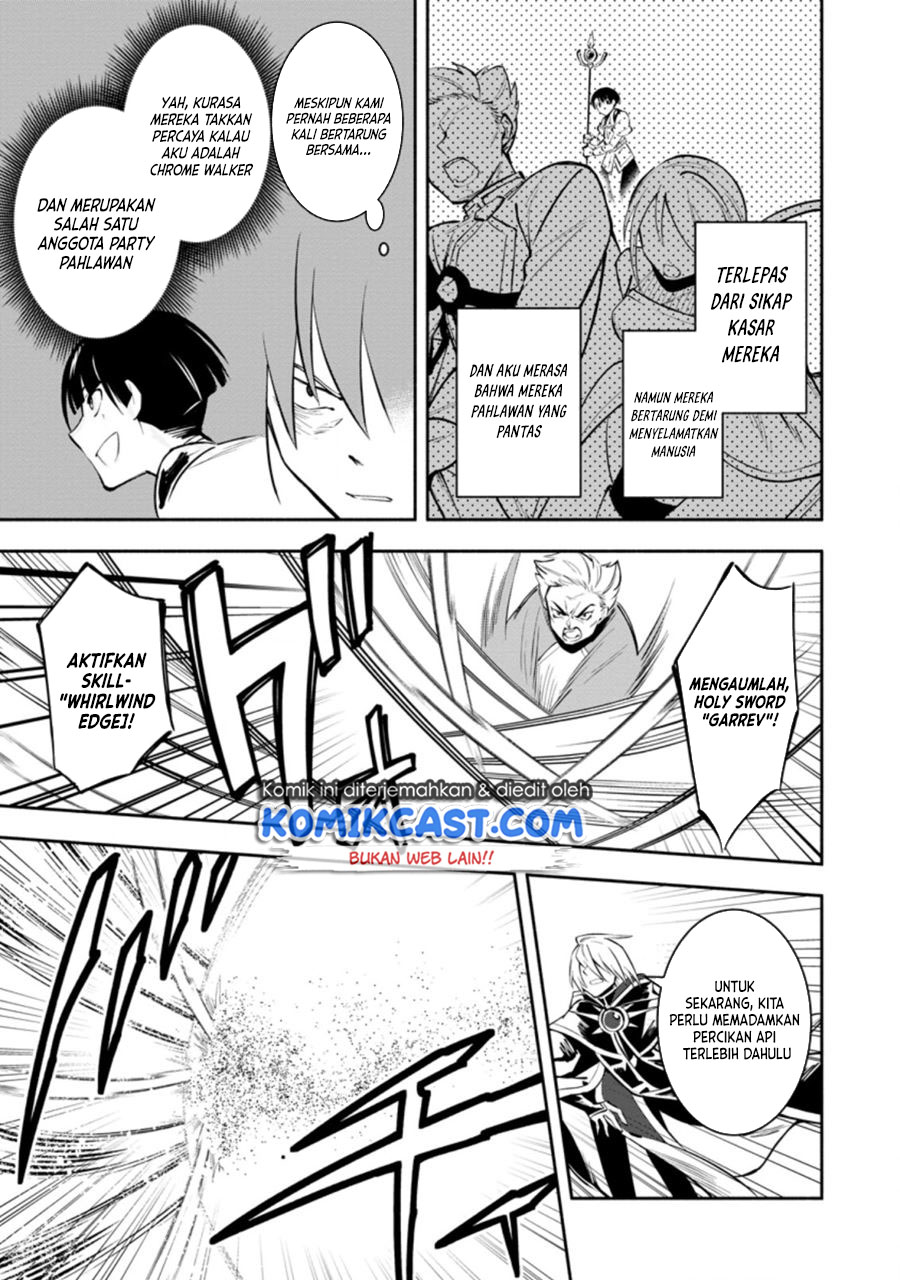 My Lover Was Stolen, And I Was Kicked Out Of The Hero’s Party, But I Awakened To The EX Skill “Fixed Damage” And Became Invincible. Now, Let’s Begin Some Revenge Chapter 12 Gambar 16