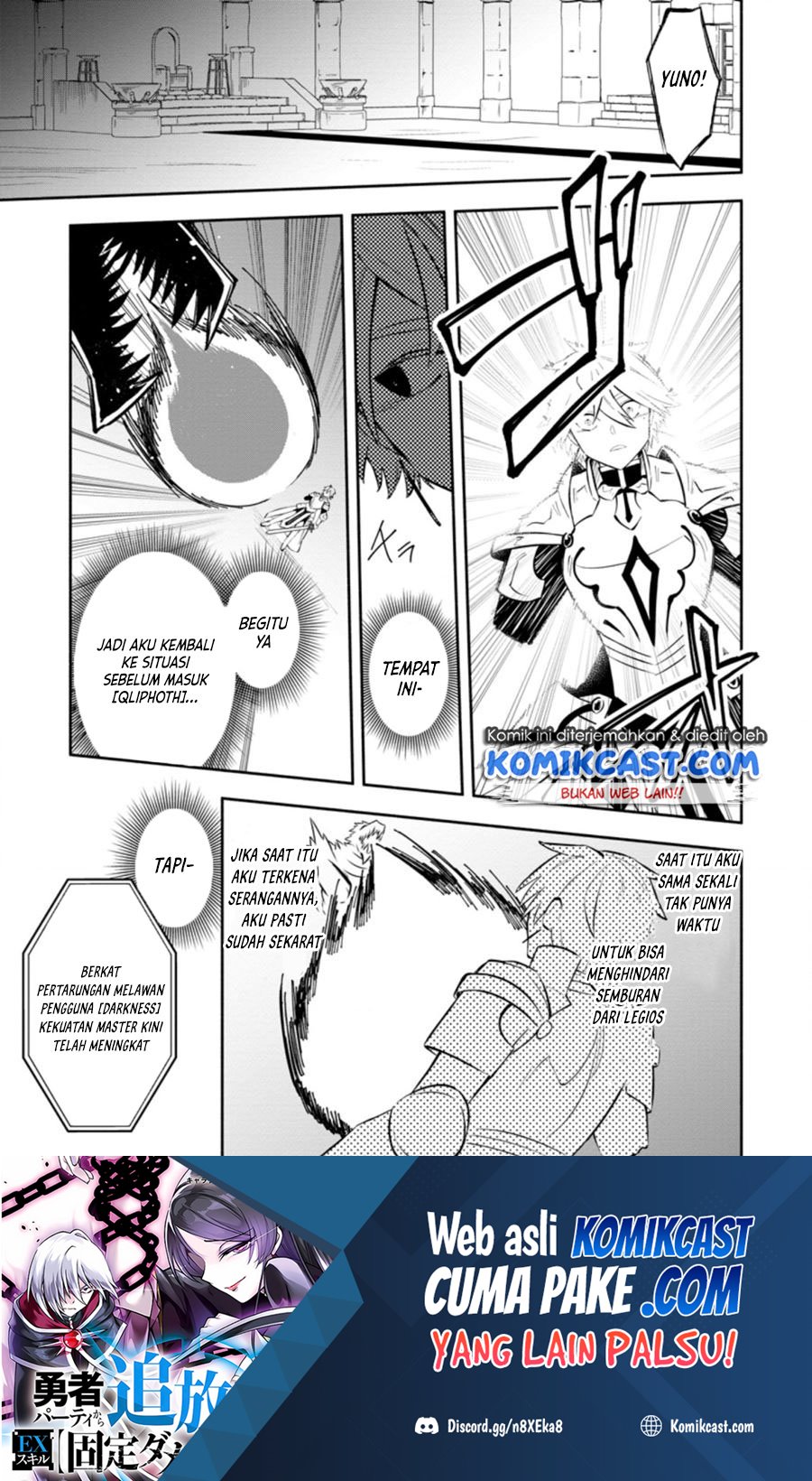 Baca My Lover Was Stolen, And I Was Kicked Out Of The Hero’s Party, But I Awakened To The EX Skill “Fixed Damage” And Became Invincible. Now, Let’s Begin Some Revenge Chapter 12 Gambar 2