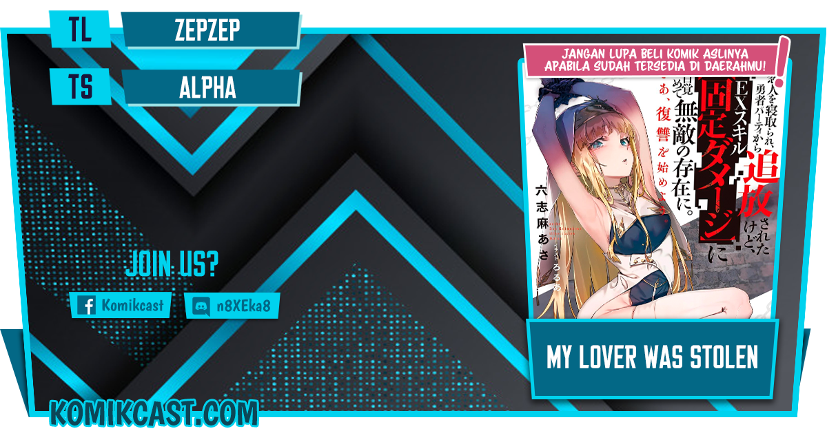 Baca Komik My Lover Was Stolen, And I Was Kicked Out Of The Hero’s Party, But I Awakened To The EX Skill “Fixed Damage” And Became Invincible. Now, Let’s Begin Some Revenge Chapter 11.3 Gambar 1