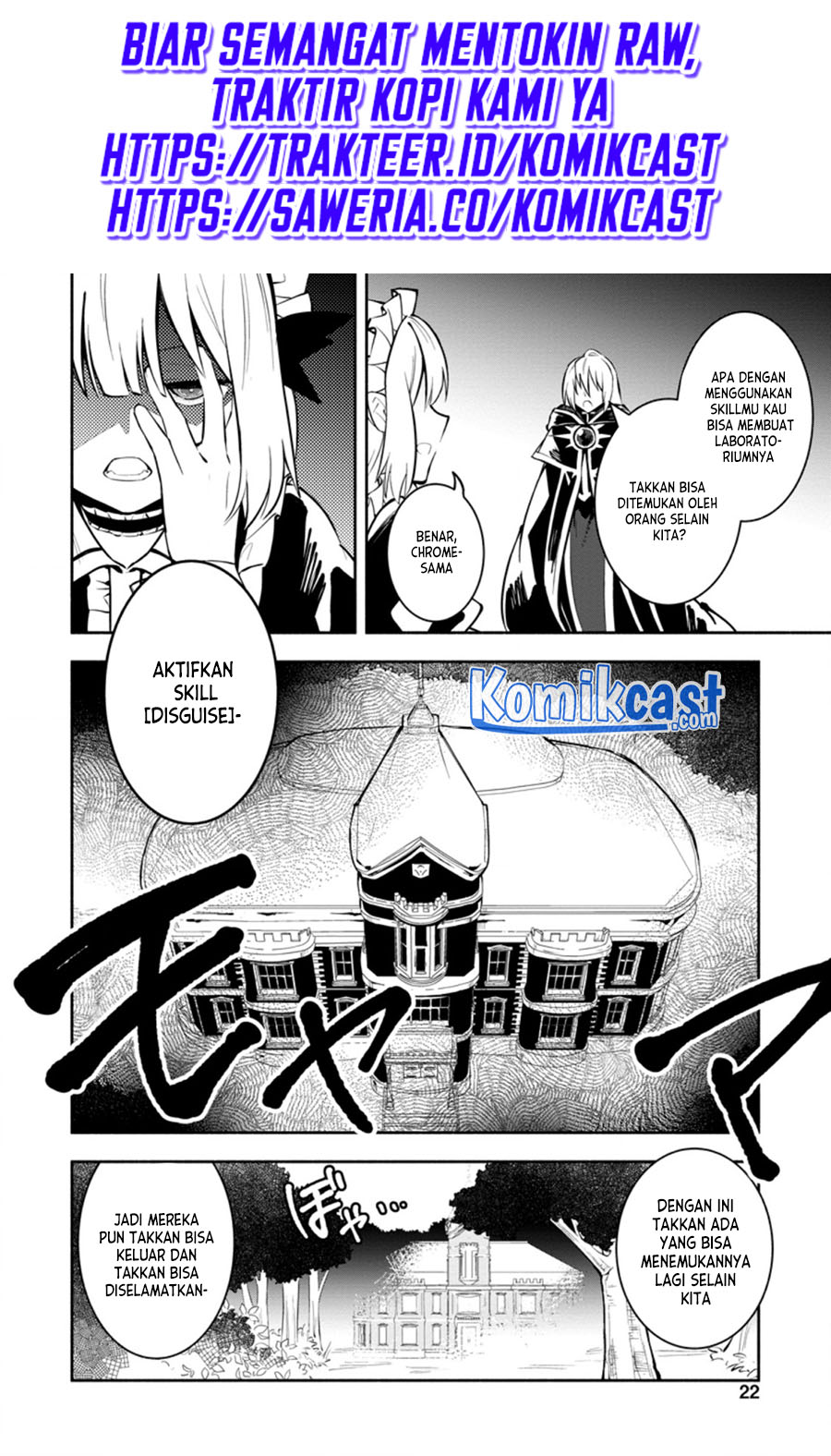 Baca  My Lover Was Stolen, And I Was Kicked Out Of The Hero’s Party, But I Awakened To The EX Skill “Fixed Damage” And Became Invincible. Now, Let’s Begin Some Revenge Chapter 11.3 Gambar 2