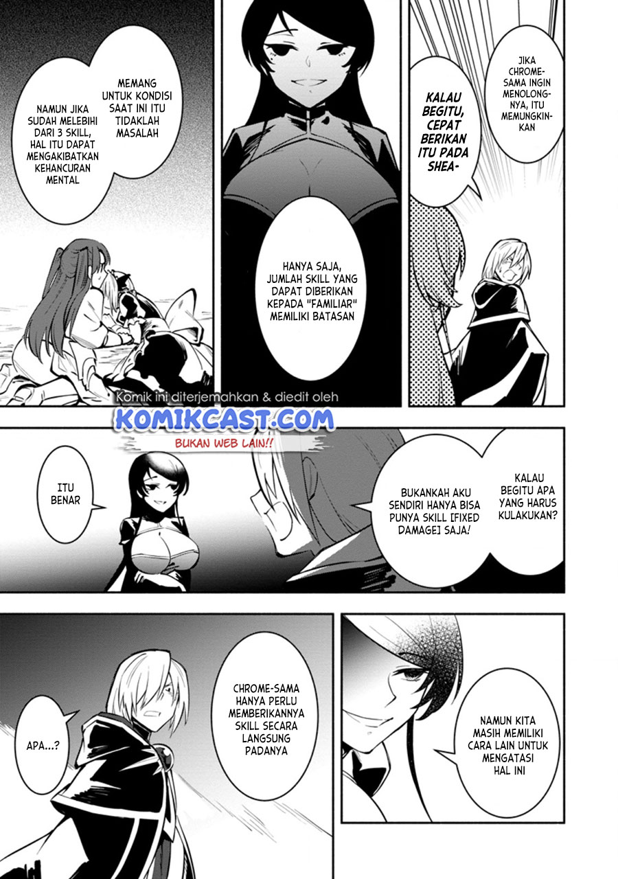 My Lover Was Stolen, And I Was Kicked Out Of The Hero’s Party, But I Awakened To The EX Skill “Fixed Damage” And Became Invincible. Now, Let’s Begin Some Revenge Chapter 11.1 Gambar 10