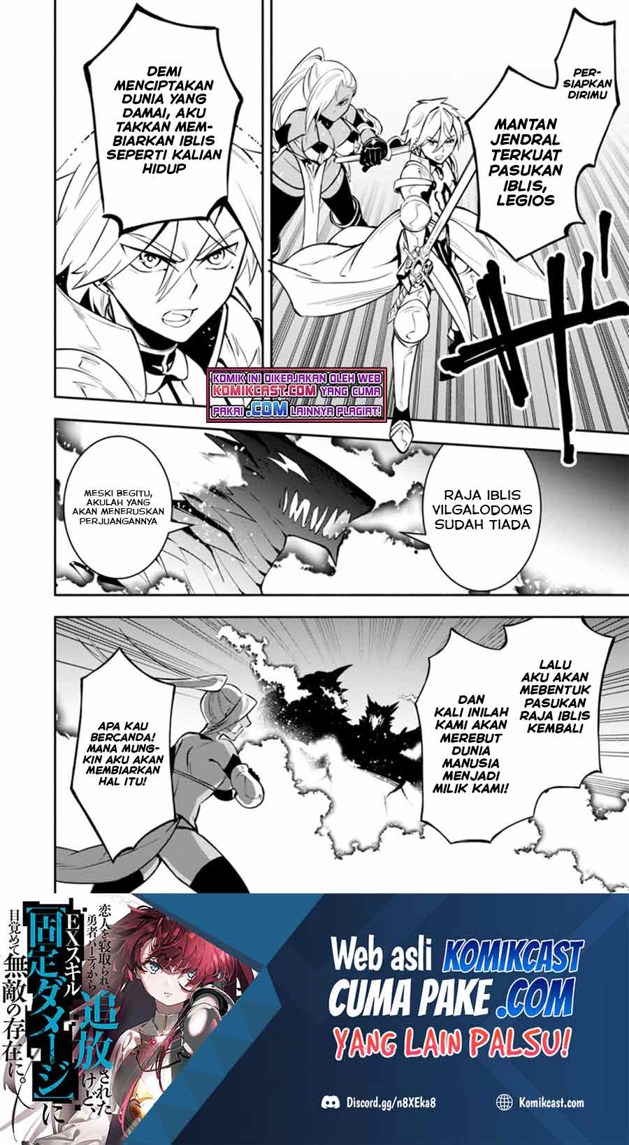 My Lover Was Stolen, And I Was Kicked Out Of The Hero’s Party, But I Awakened To The EX Skill “Fixed Damage” And Became Invincible. Now, Let’s Begin Some Revenge Chapter 09.2 Gambar 11