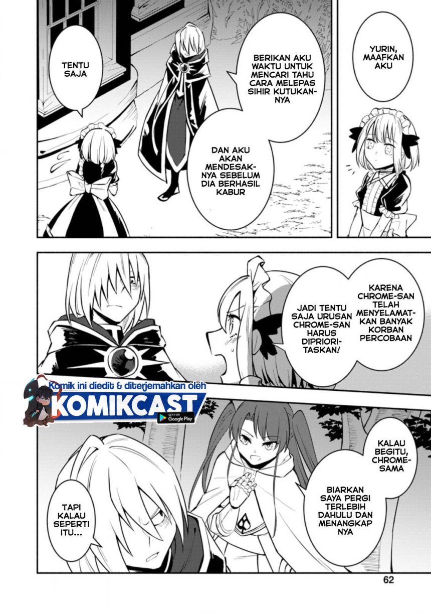 My Lover Was Stolen, And I Was Kicked Out Of The Hero’s Party, But I Awakened To The EX Skill “Fixed Damage” And Became Invincible. Now, Let’s Begin Some Revenge Chapter 08.1 Gambar 3
