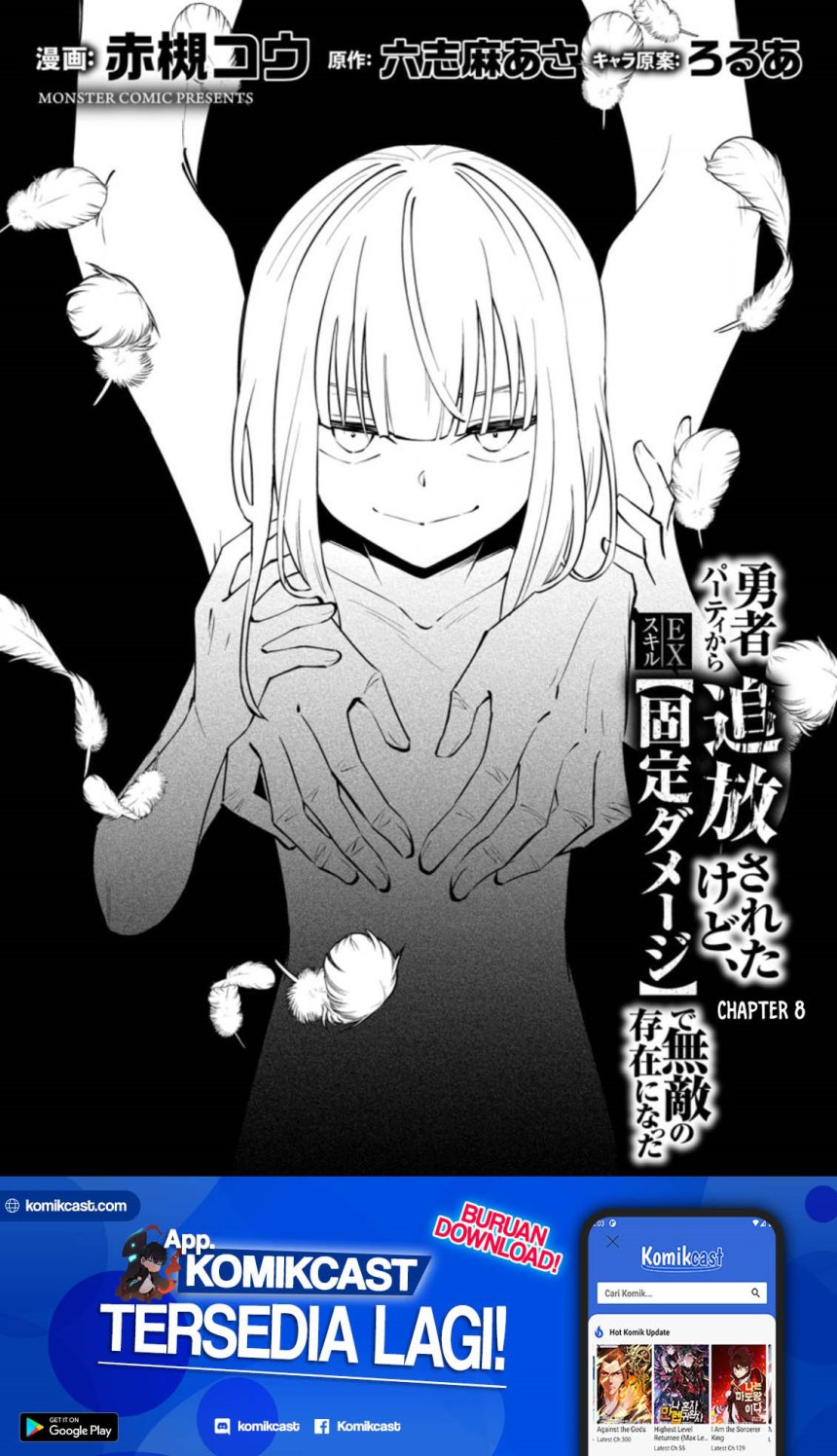 My Lover Was Stolen, And I Was Kicked Out Of The Hero’s Party, But I Awakened To The EX Skill “Fixed Damage” And Became Invincible. Now, Let’s Begin Some Revenge Chapter 08.1 Gambar 5