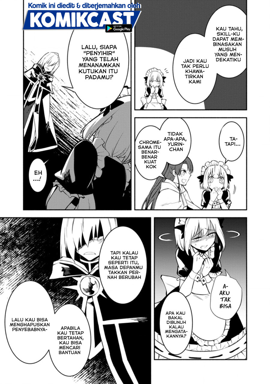 My Lover Was Stolen, And I Was Kicked Out Of The Hero’s Party, But I Awakened To The EX Skill “Fixed Damage” And Became Invincible. Now, Let’s Begin Some Revenge Chapter 06.1 Gambar 10