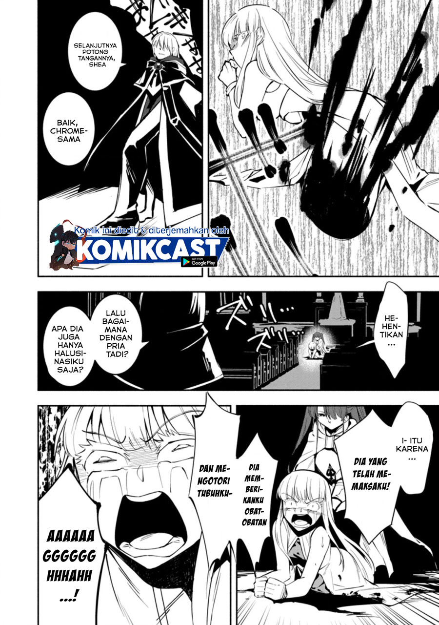 My Lover Was Stolen, And I Was Kicked Out Of The Hero’s Party, But I Awakened To The EX Skill “Fixed Damage” And Became Invincible. Now, Let’s Begin Some Revenge Chapter 05.2 Gambar 7