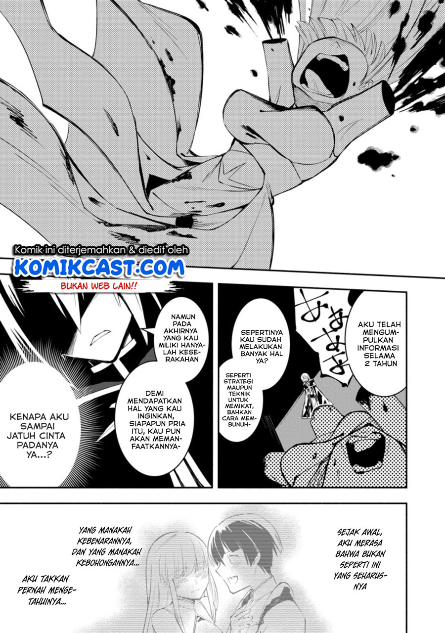My Lover Was Stolen, And I Was Kicked Out Of The Hero’s Party, But I Awakened To The EX Skill “Fixed Damage” And Became Invincible. Now, Let’s Begin Some Revenge Chapter 05.2 Gambar 8