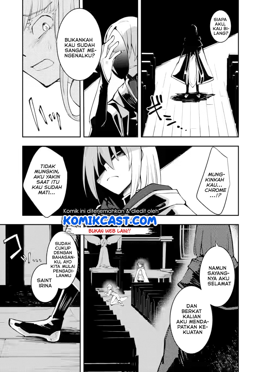 My Lover Was Stolen, And I Was Kicked Out Of The Hero’s Party, But I Awakened To The EX Skill “Fixed Damage” And Became Invincible. Now, Let’s Begin Some Revenge Chapter 05.1 Gambar 12