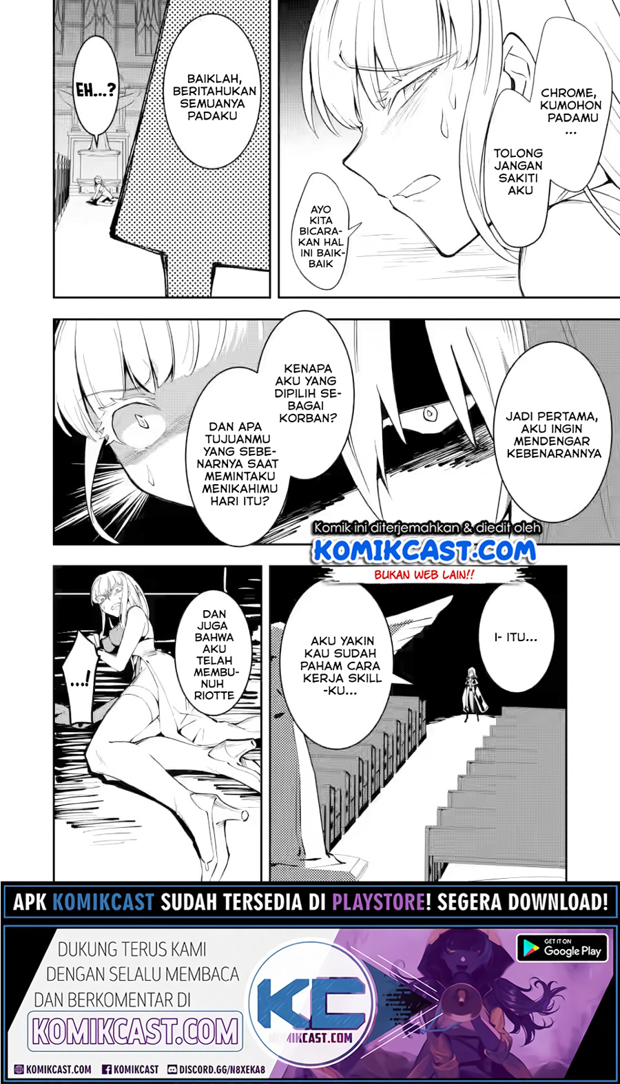 My Lover Was Stolen, And I Was Kicked Out Of The Hero’s Party, But I Awakened To The EX Skill “Fixed Damage” And Became Invincible. Now, Let’s Begin Some Revenge Chapter 05.1 Gambar 13