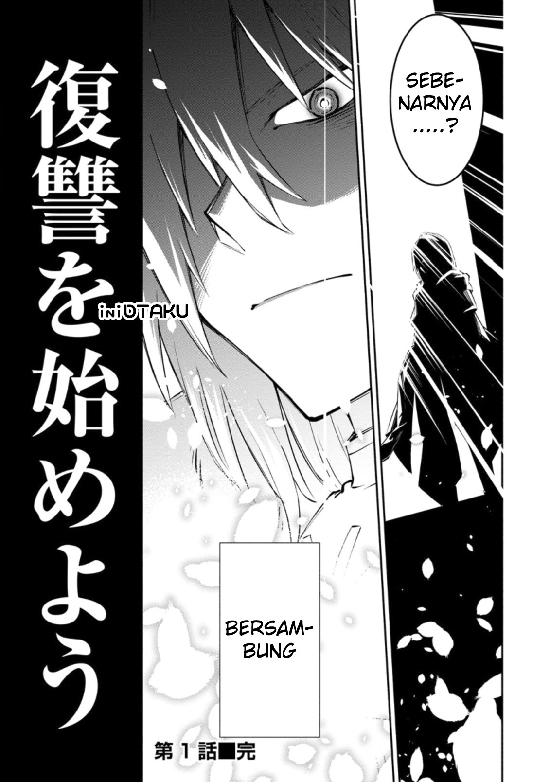 My Lover Was Stolen, And I Was Kicked Out Of The Hero’s Party, But I Awakened To The EX Skill “Fixed Damage” And Became Invincible. Now, Let’s Begin Some Revenge Chapter 01.3 Gambar 11