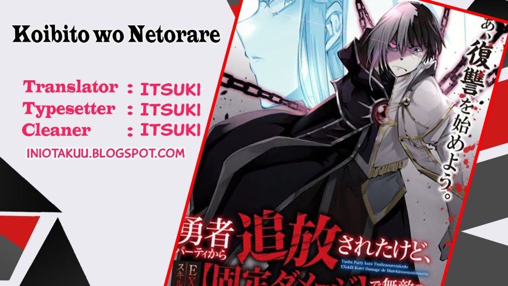 Baca Komik My Lover Was Stolen, And I Was Kicked Out Of The Hero’s Party, But I Awakened To The EX Skill “Fixed Damage” And Became Invincible. Now, Let’s Begin Some Revenge Chapter 01.2 Gambar 1