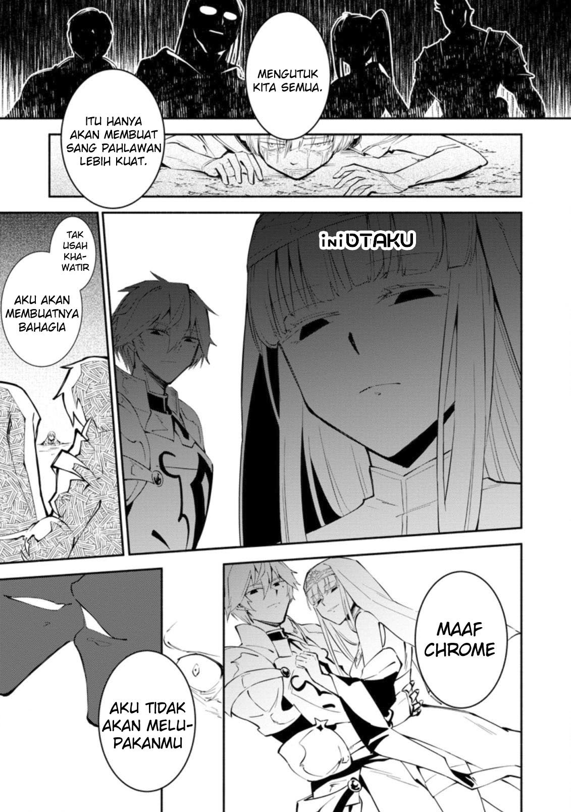 My Lover Was Stolen, And I Was Kicked Out Of The Hero’s Party, But I Awakened To The EX Skill “Fixed Damage” And Became Invincible. Now, Let’s Begin Some Revenge Chapter 01.2 Gambar 7