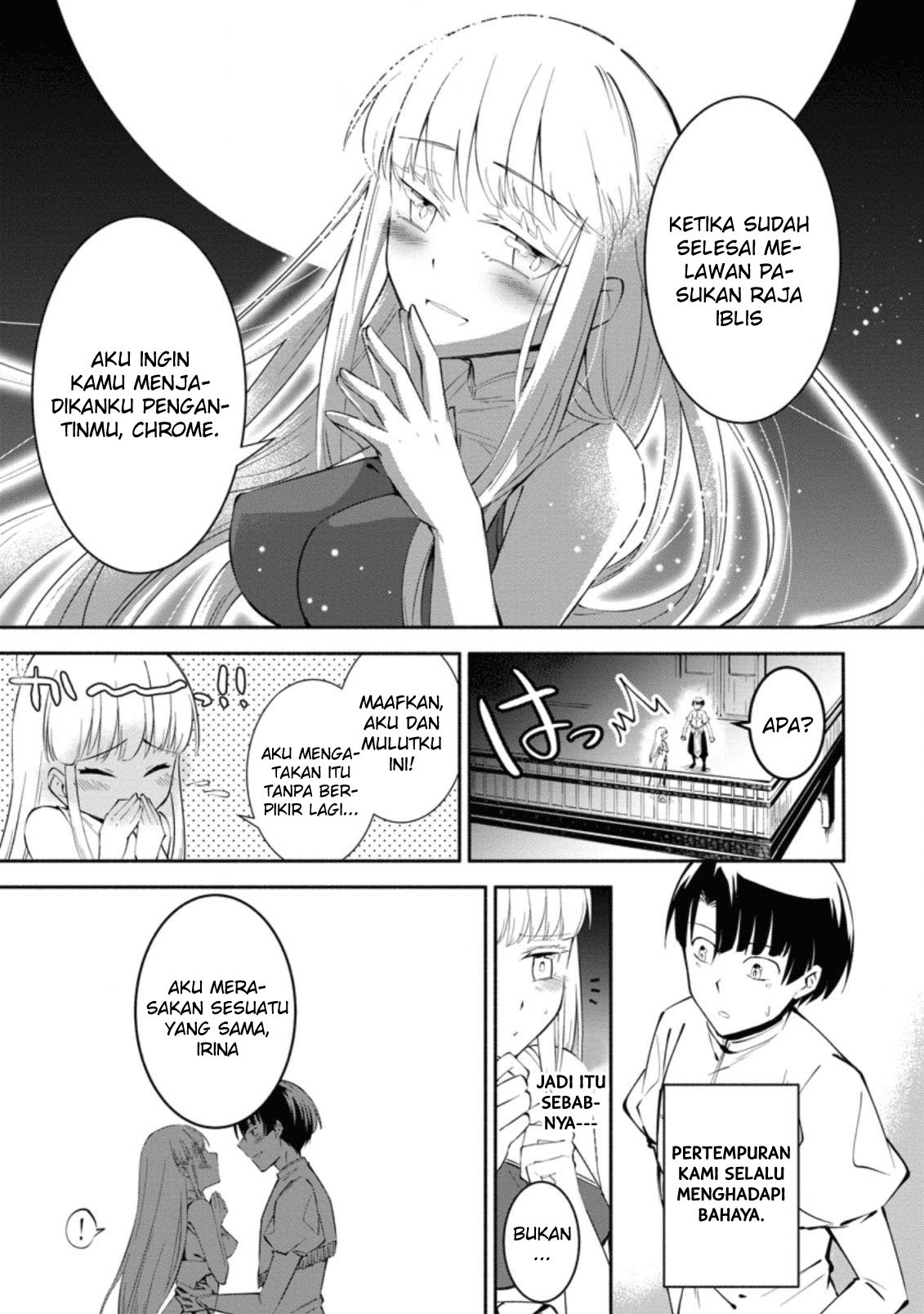 Baca Komik My Lover Was Stolen, And I Was Kicked Out Of The Hero’s Party, But I Awakened To The EX Skill “Fixed Damage” And Became Invincible. Now, Let’s Begin Some Revenge Chapter 01.1 Gambar 1