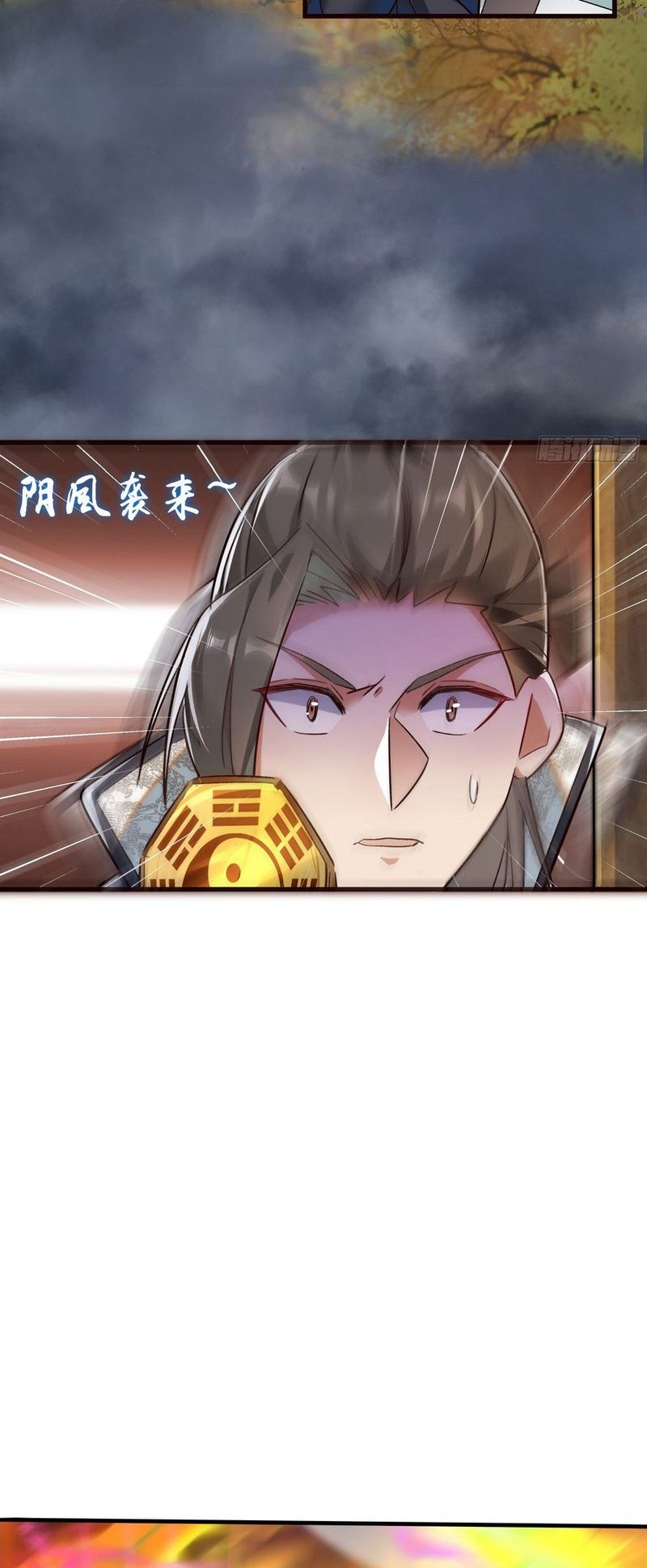 I Really Don’t Want to Be a Fairy Chapter 04 Gambar 31