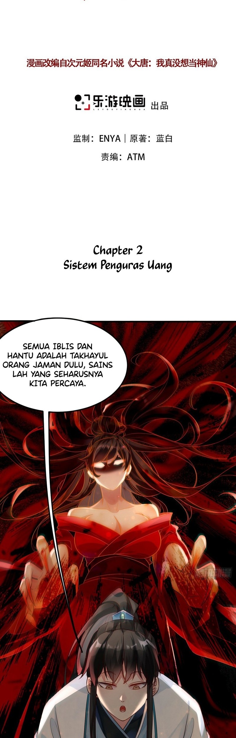 Baca I Really Don’t Want to Be a Fairy Chapter 02 Gambar 2