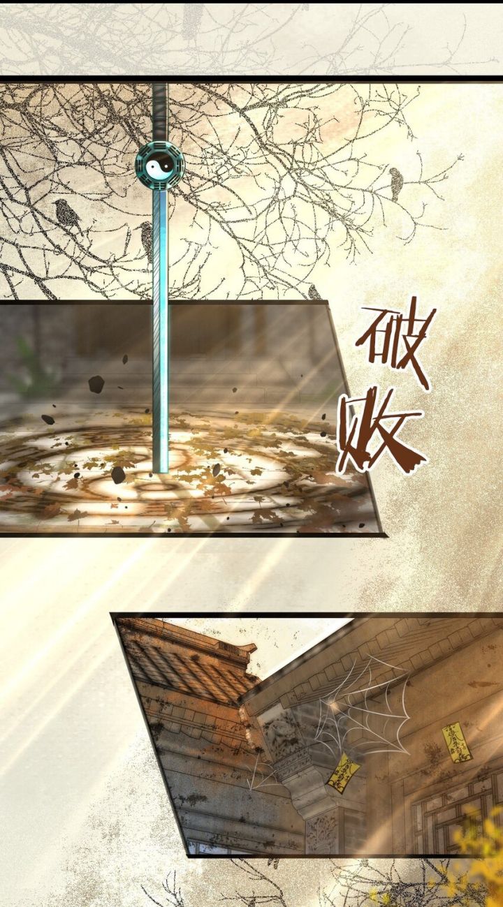 I Really Don’t Want to Be a Fairy Chapter 01 Gambar 18