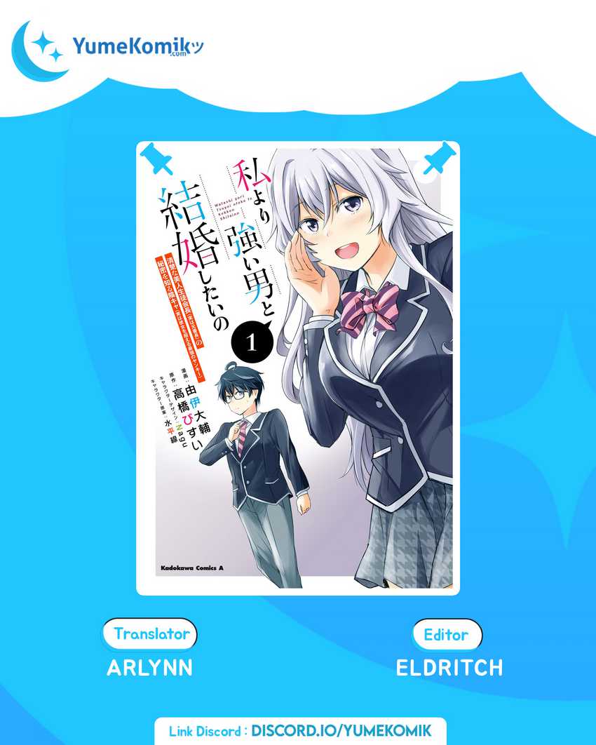 Baca Komik Watashi Yori Tsuyoi Otoko to Kekkon Shitaino Chapter 04 Gambar 1