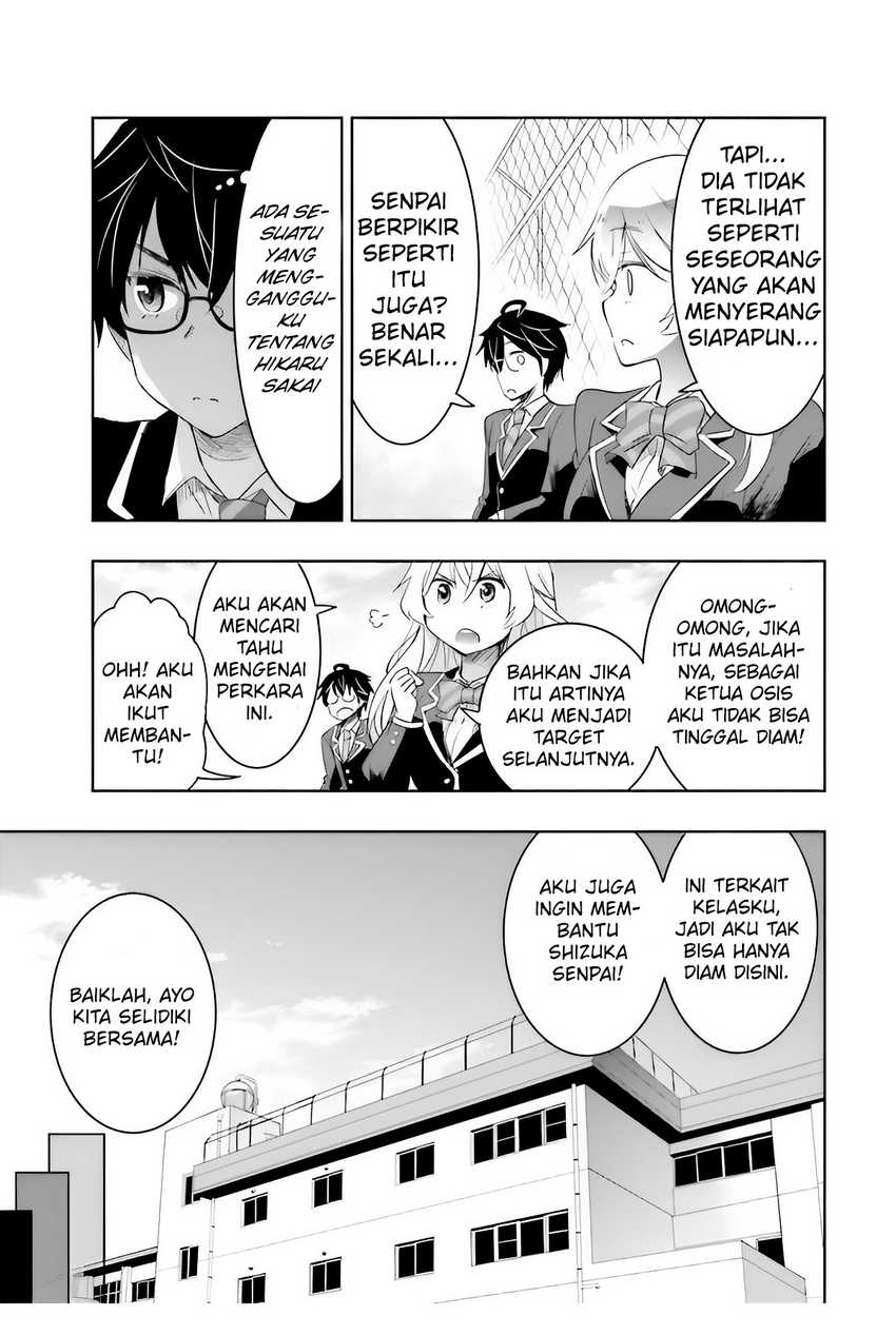 Watashi Yori Tsuyoi Otoko to Kekkon Shitaino Chapter 04 Gambar 24