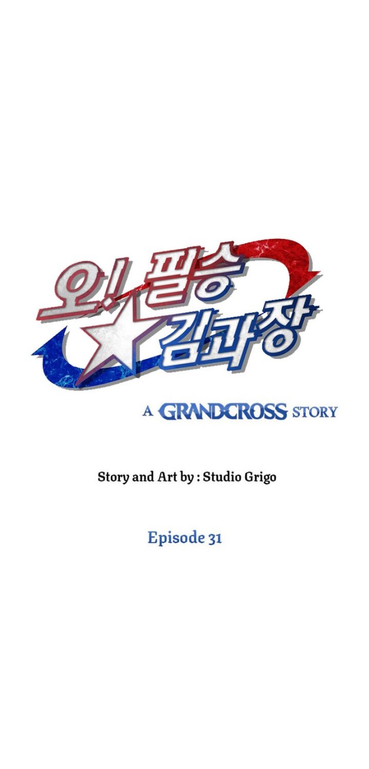 Cursed Manager’s Regression Chapter 31 Gambar 33
