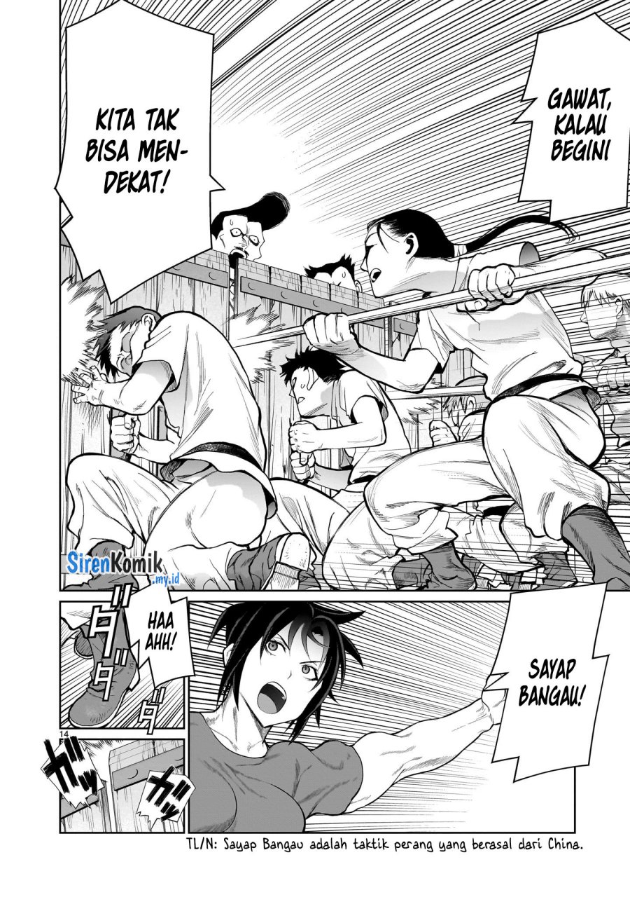 Kaminaki Sekai no Onee-chan Katsudou Chapter 04 Gambar 14