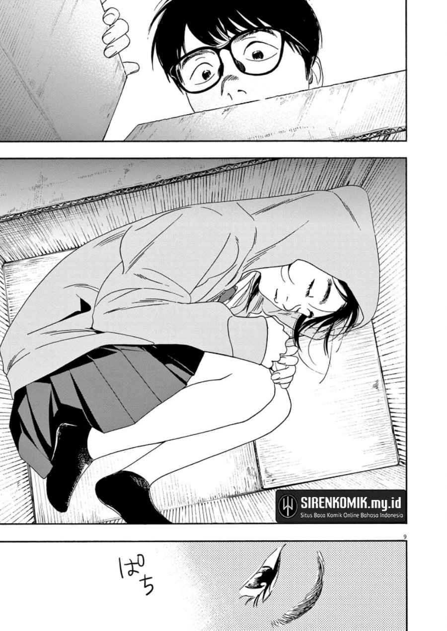 Insomniacs After School Chapter 57 Gambar 10