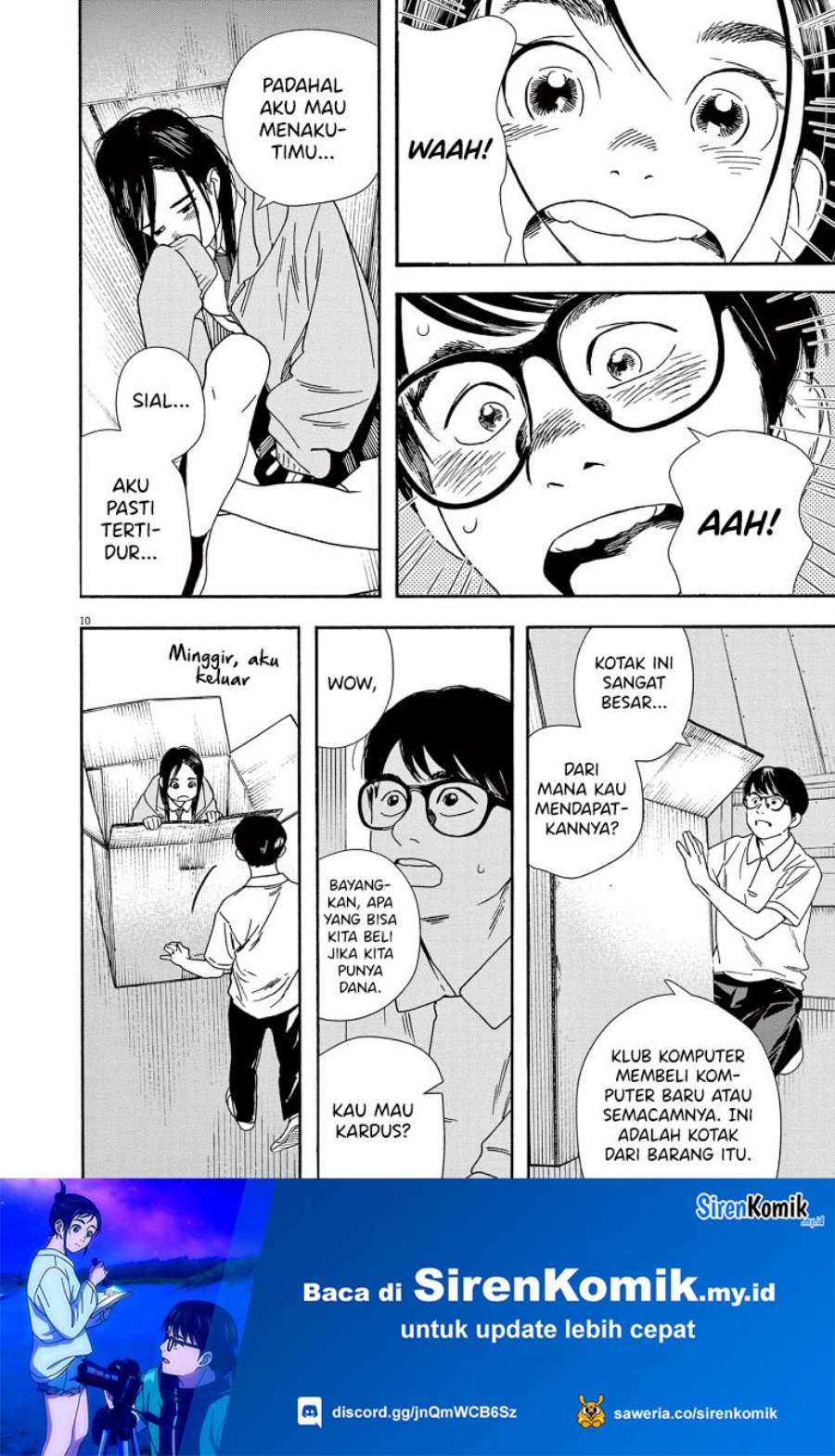 Insomniacs After School Chapter 57 Gambar 11