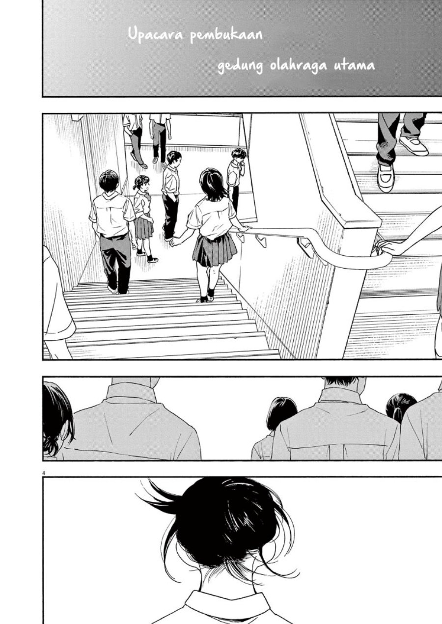 Insomniacs After School Chapter 57 Gambar 5