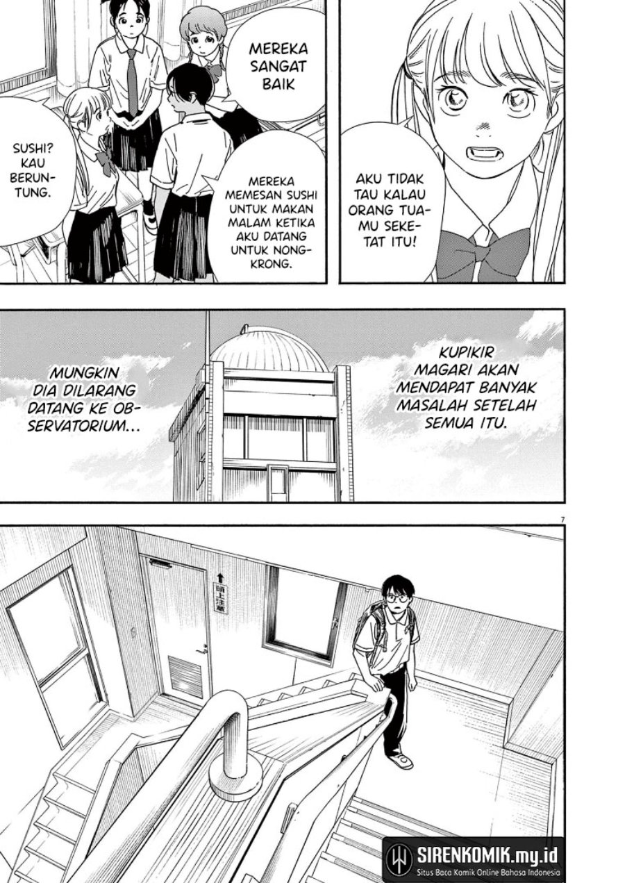 Insomniacs After School Chapter 57 Gambar 8