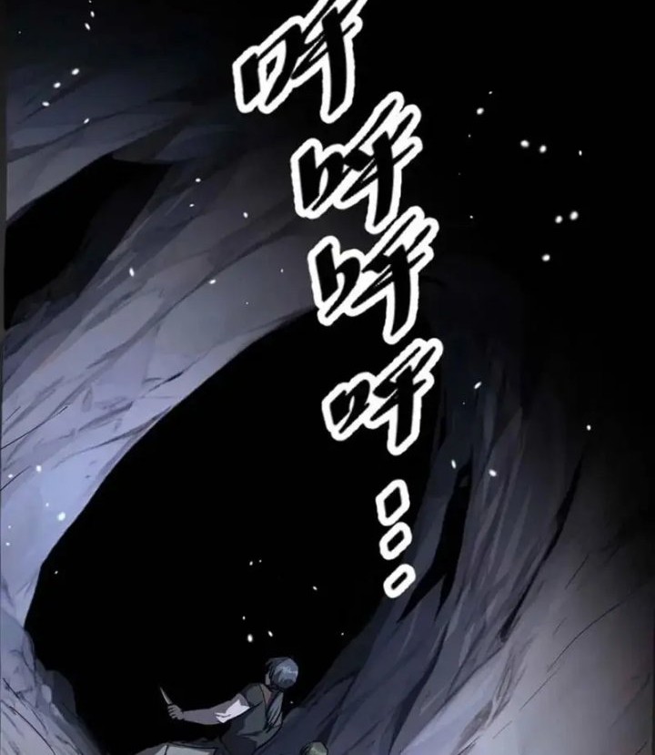 More Kill More Powerful Chapter 37 Gambar 35
