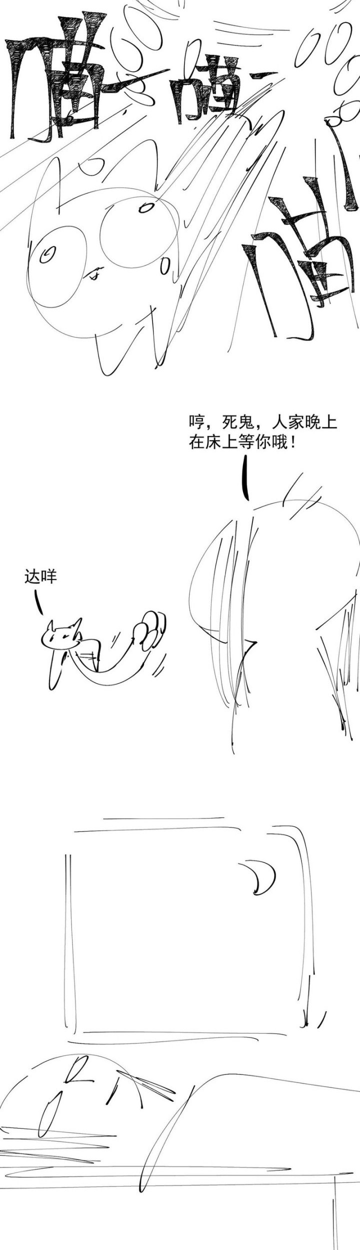 It All Starts With A Group Of Primitive People Chapter 08 Gambar 42