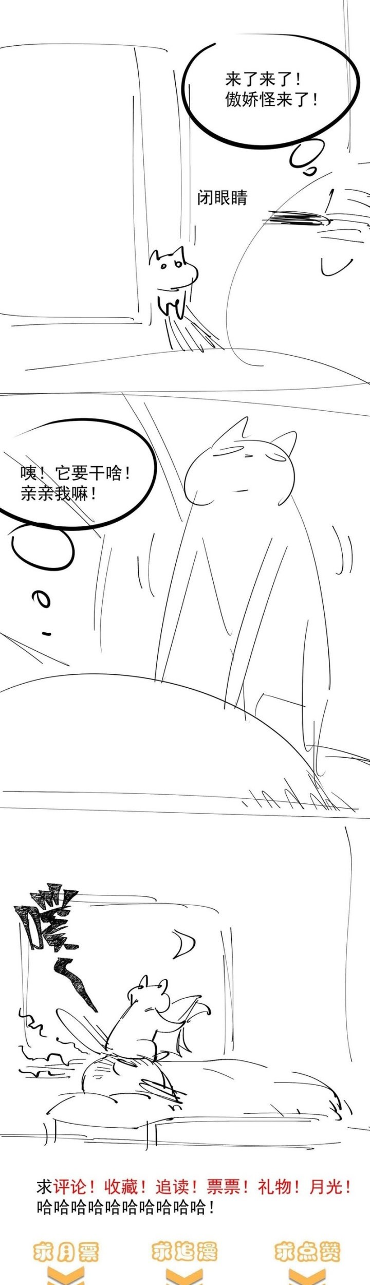 It All Starts With A Group Of Primitive People Chapter 08 Gambar 43