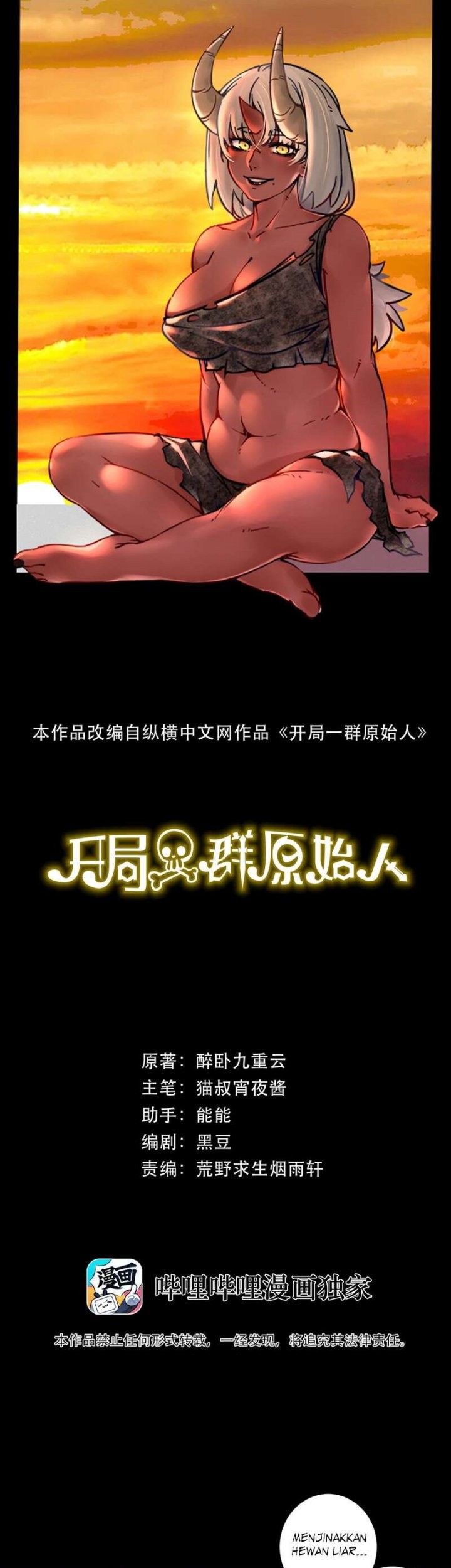 It All Starts With A Group Of Primitive People Chapter 08 Gambar 3