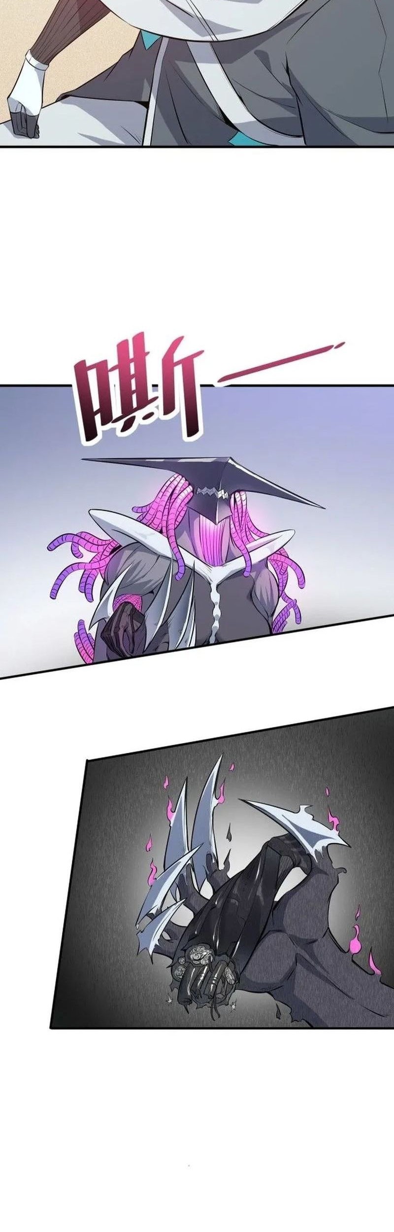 Beast Tamer: It All Starts With Mythical Rank Talent Chapter 33 Gambar 11