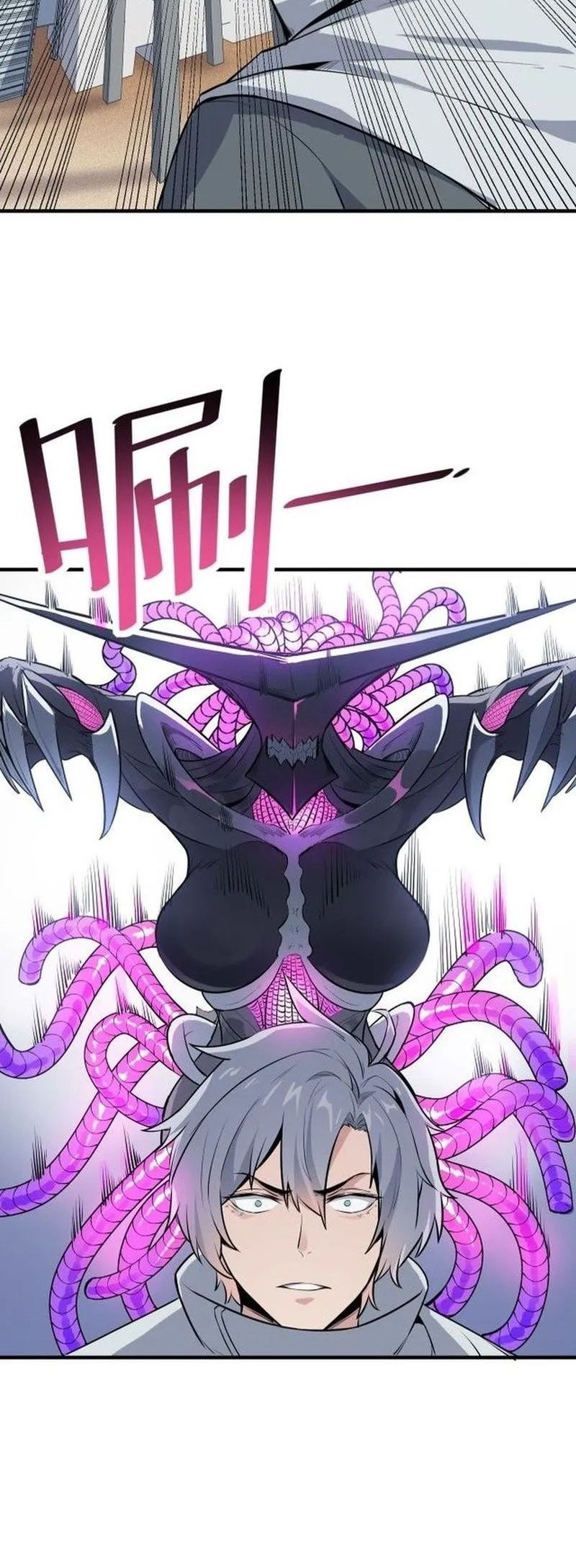 Beast Tamer: It All Starts With Mythical Rank Talent Chapter 33 Gambar 13