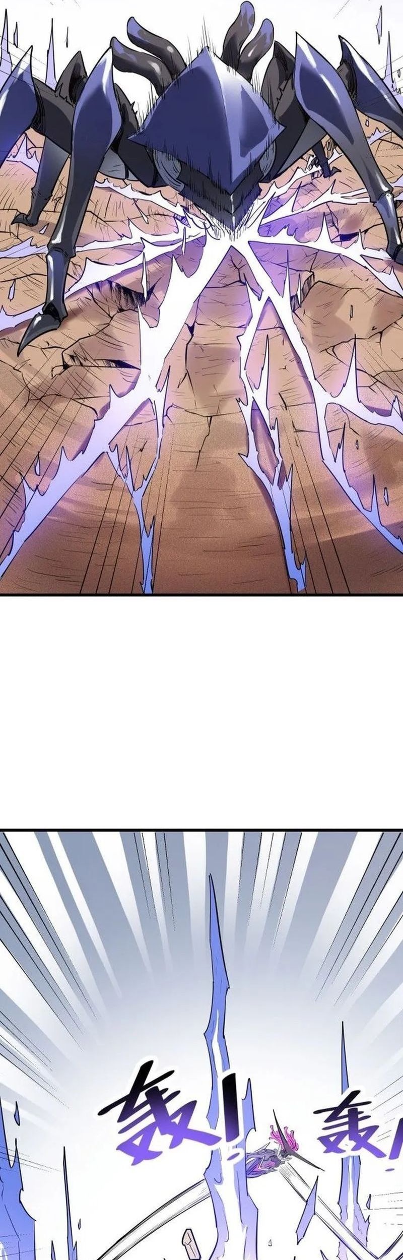 Beast Tamer: It All Starts With Mythical Rank Talent Chapter 33 Gambar 20