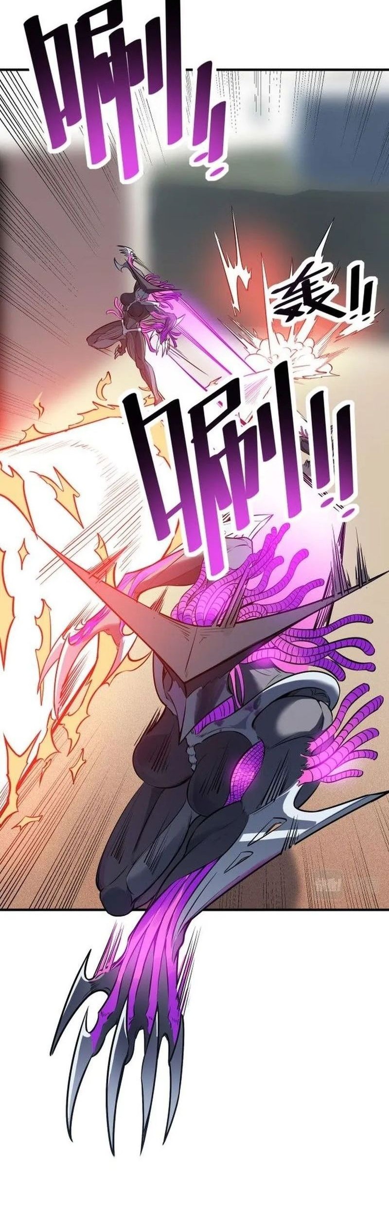 Beast Tamer: It All Starts With Mythical Rank Talent Chapter 32 Gambar 37
