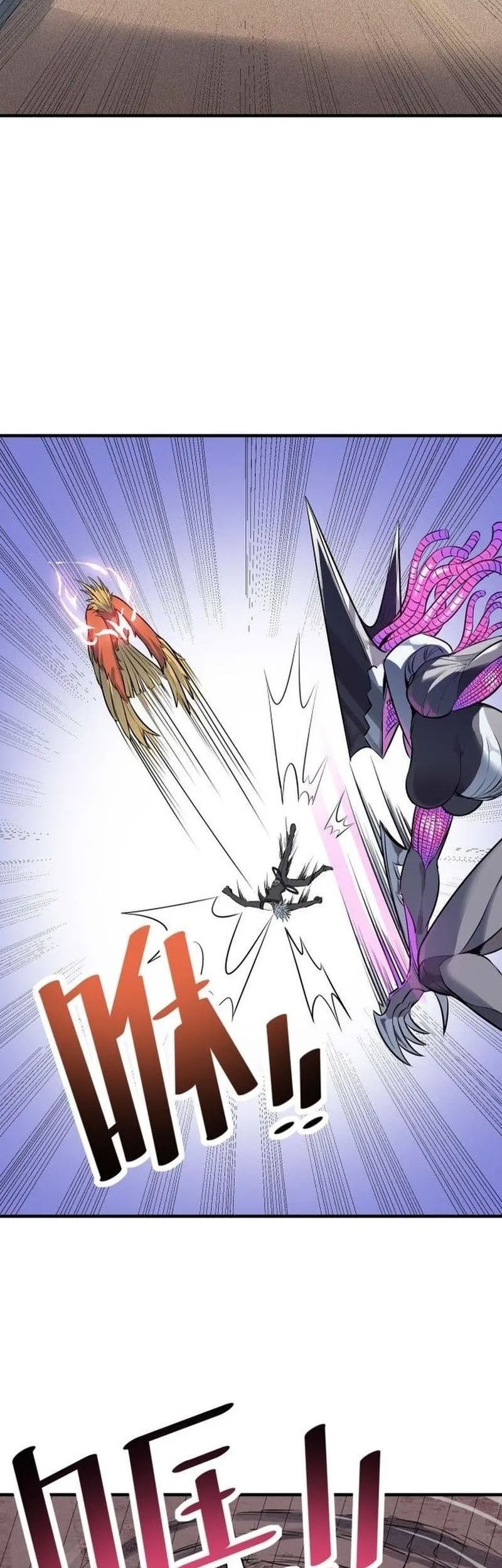 Beast Tamer: It All Starts With Mythical Rank Talent Chapter 32 Gambar 44