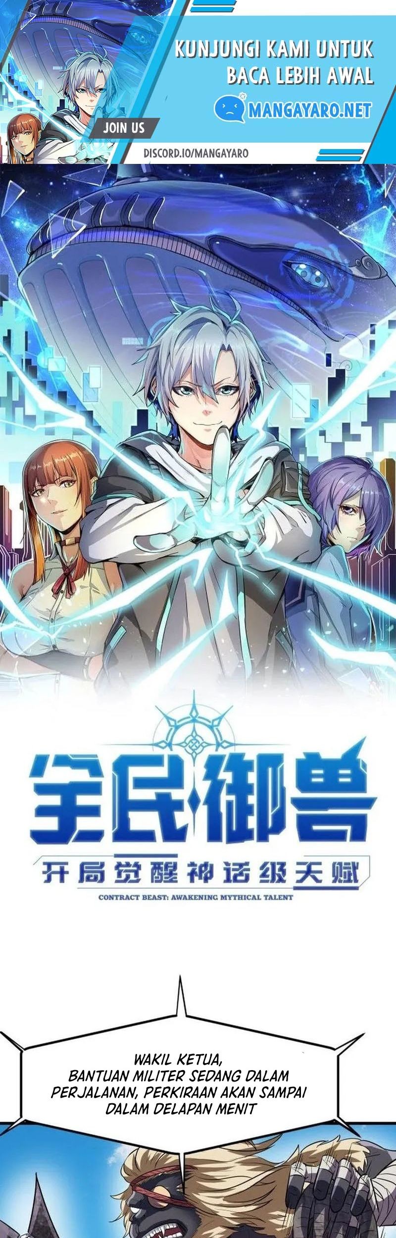 Baca Beast Tamer: It All Starts With Mythical Rank Talent Chapter 32 Gambar 2