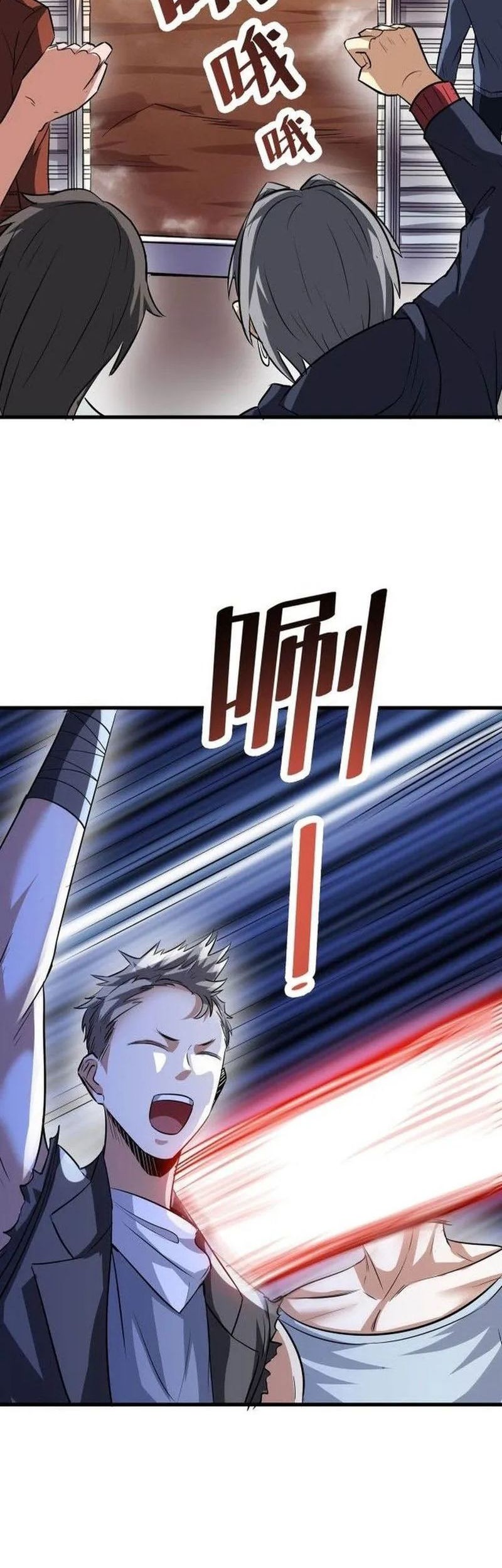 Beast Tamer: It All Starts With Mythical Rank Talent Chapter 32 Gambar 4