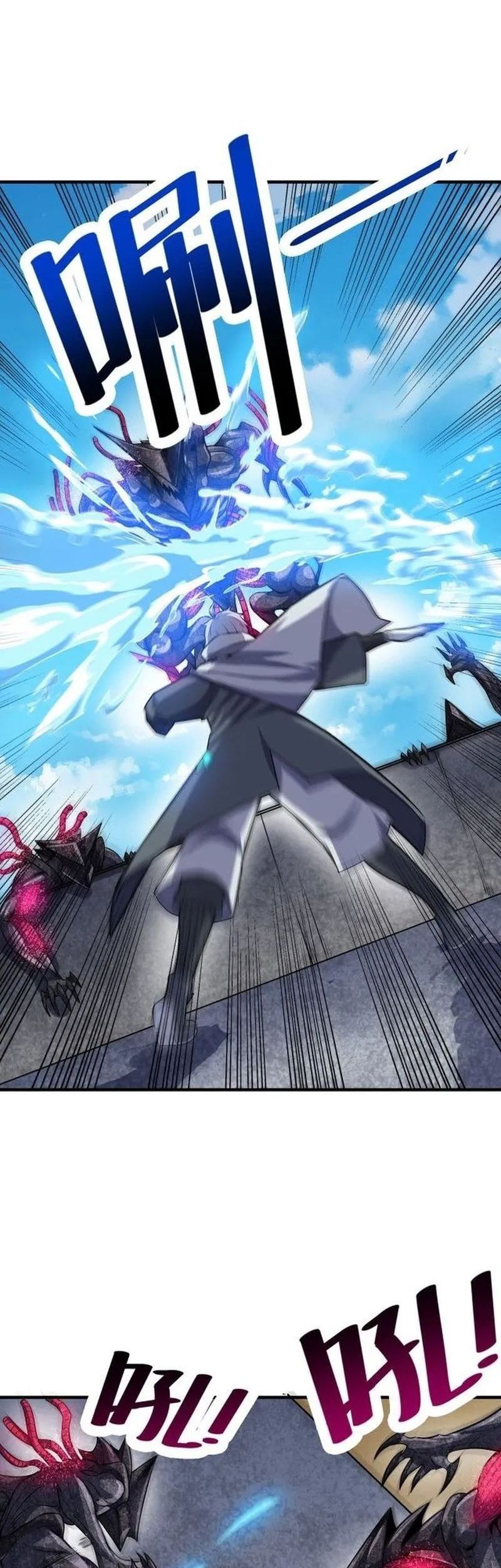 Beast Tamer: It All Starts With Mythical Rank Talent Chapter 32 Gambar 8