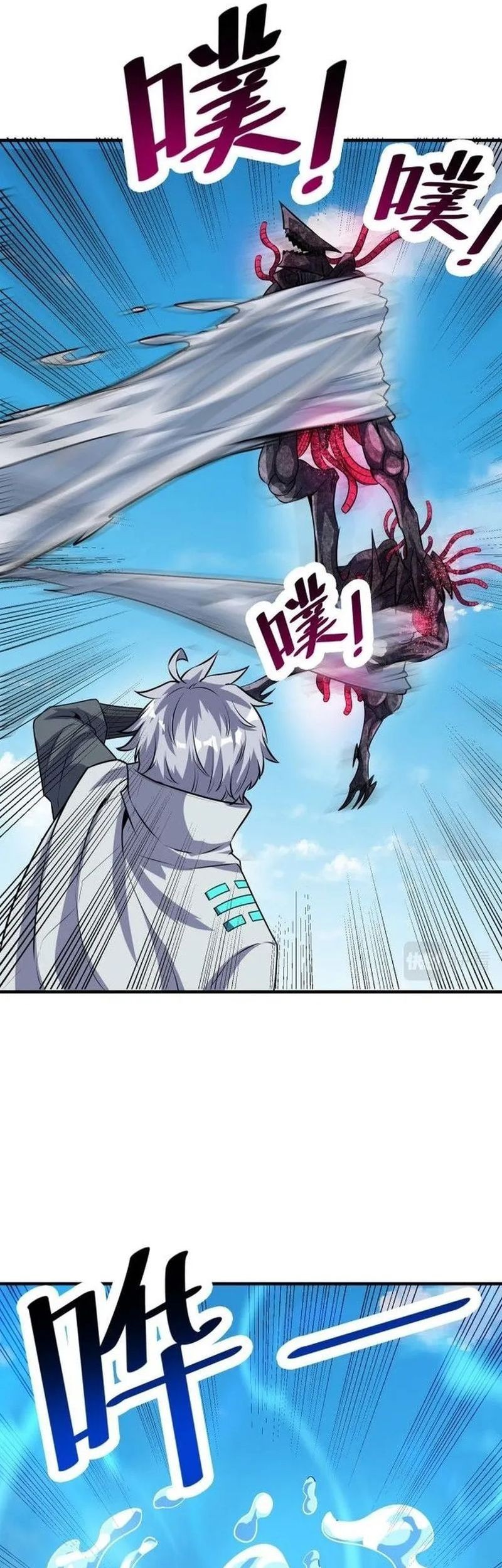 Beast Tamer: It All Starts With Mythical Rank Talent Chapter 32 Gambar 10