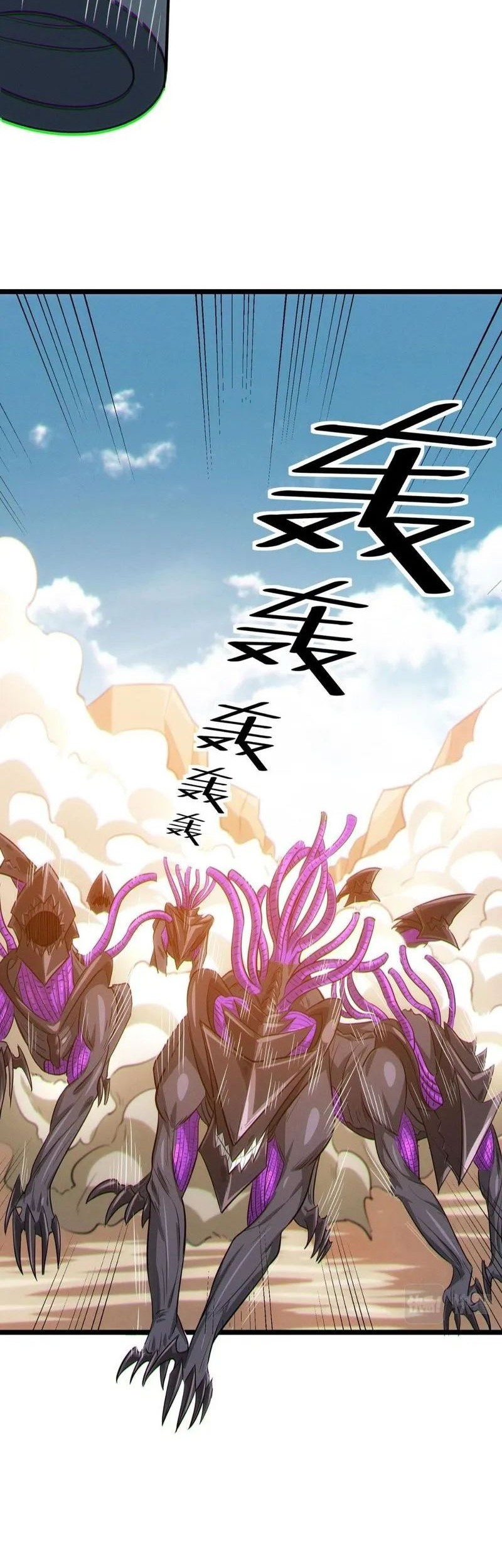 Beast Tamer: It All Starts With Mythical Rank Talent Chapter 31 Gambar 5